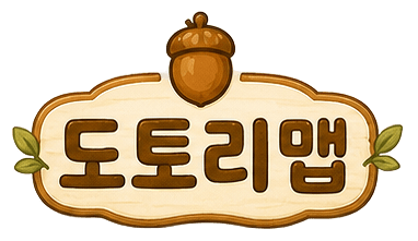 도토리맵